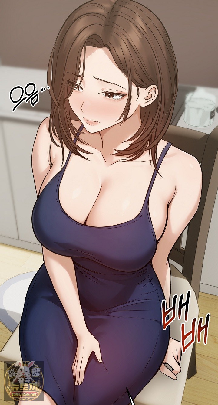 Runaway Wife Raw Chapter 80 - Page 68
