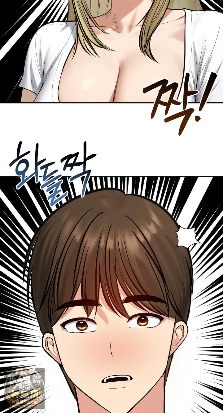 Runaway Wife Raw Chapter 80 - Page 82