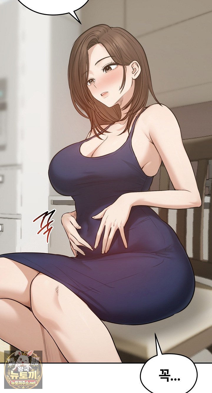 Runaway Wife Raw Chapter 80 - Page 84
