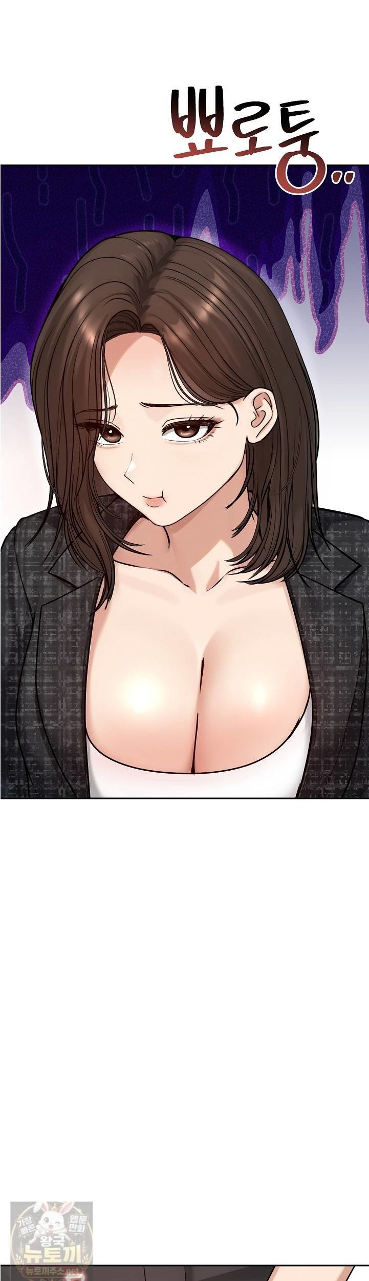 Runaway Wife Raw Chapter 82 - Page 5