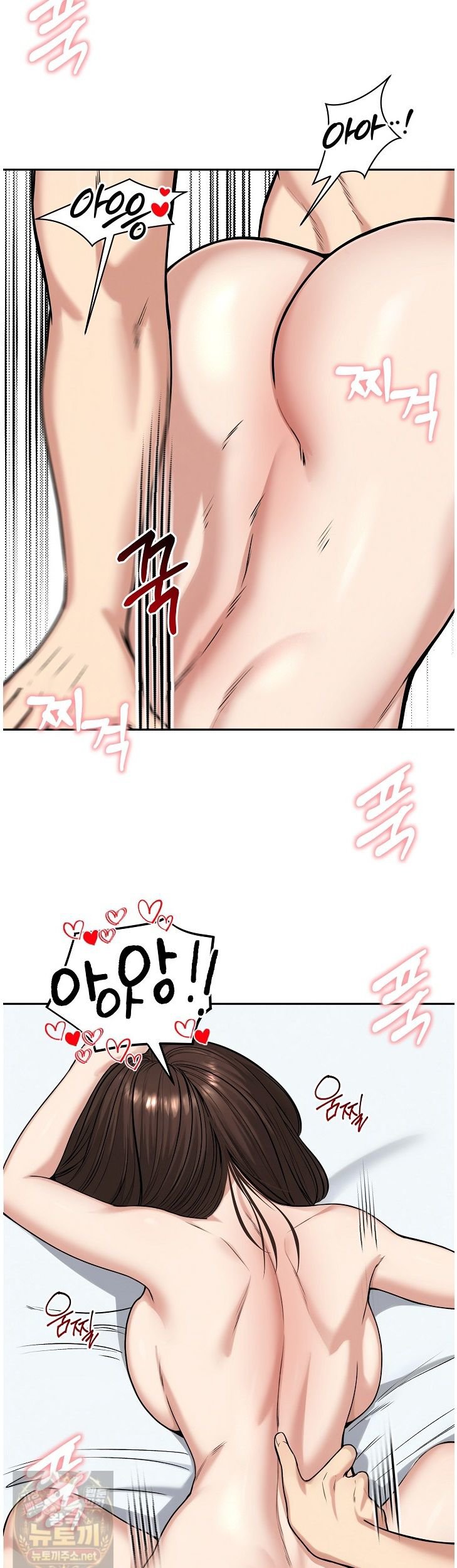 Runaway Wife Raw Chapter 83 - Page 10