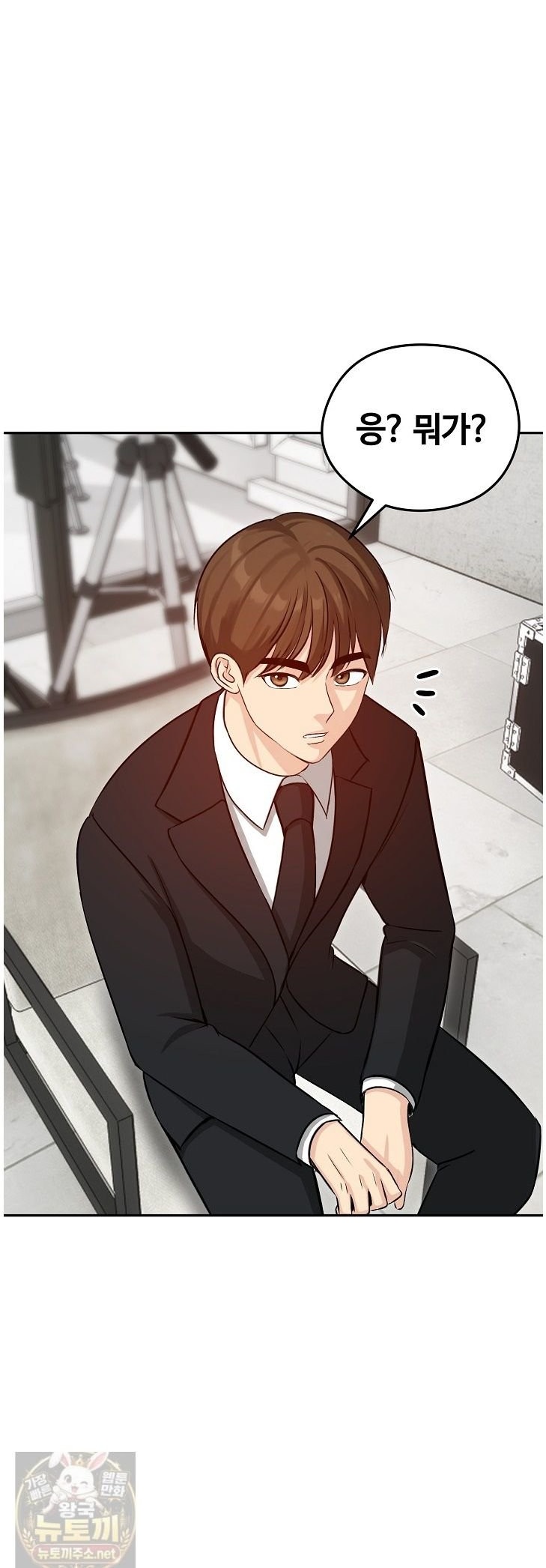 Runaway Wife Raw Chapter 84 - Page 2