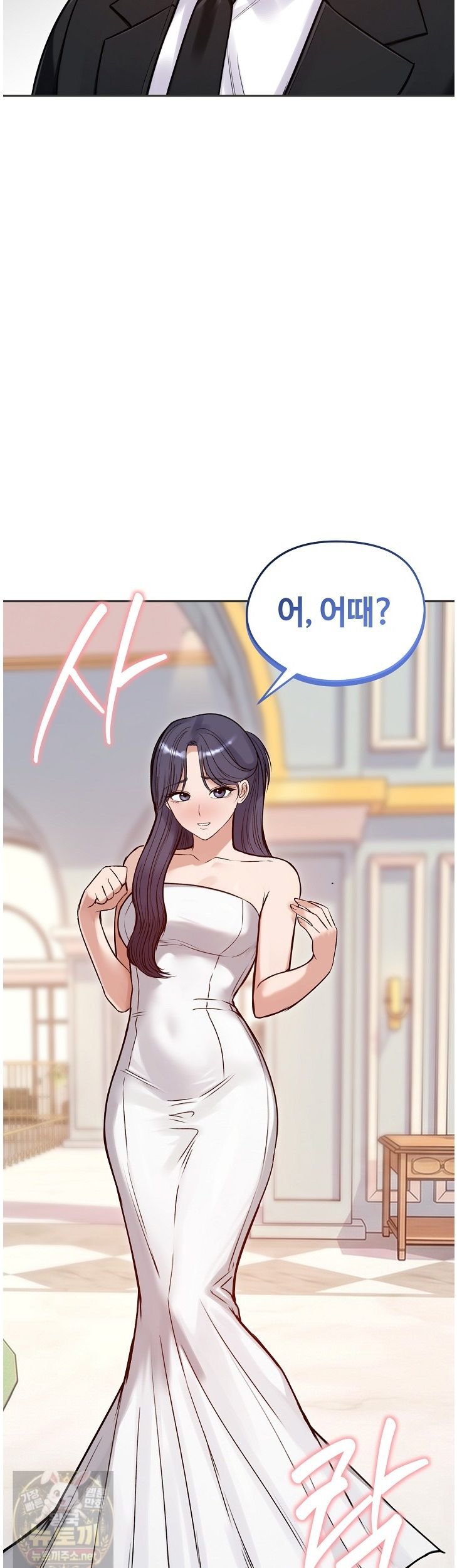 Runaway Wife Raw Chapter 84 - Page 27