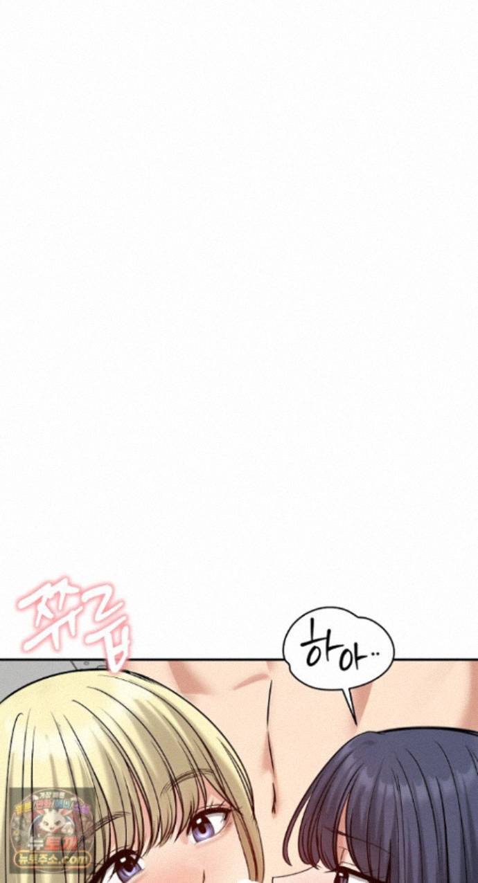 Runaway Wife Raw Chapter 85 - Page 19