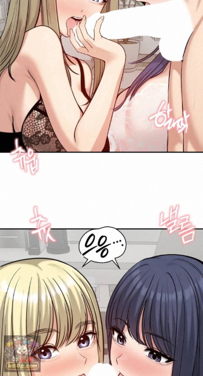 Runaway Wife Raw Chapter 85 - Page 21