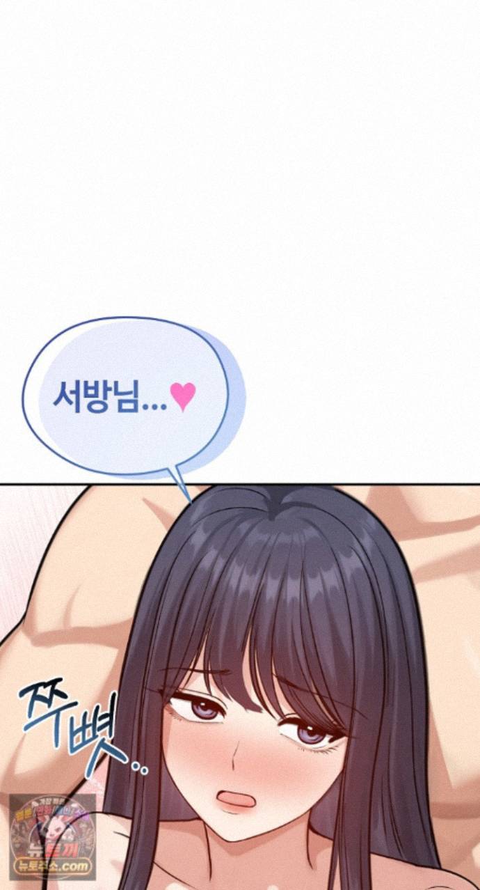 Runaway Wife Raw Chapter 85 - Page 62