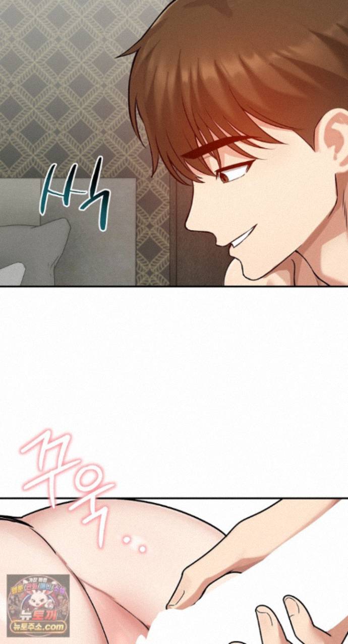 Runaway Wife Raw Chapter 85 - Page 74