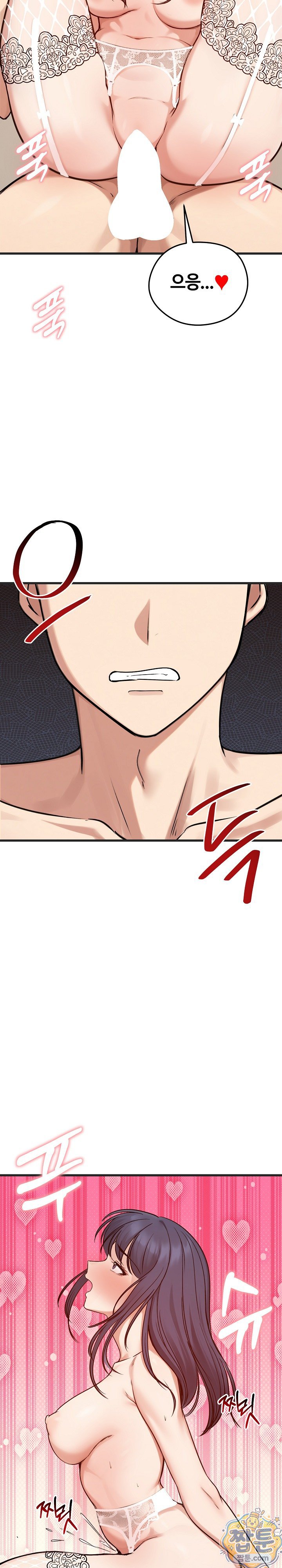 Runaway Wife Raw Chapter 86 - Page 24
