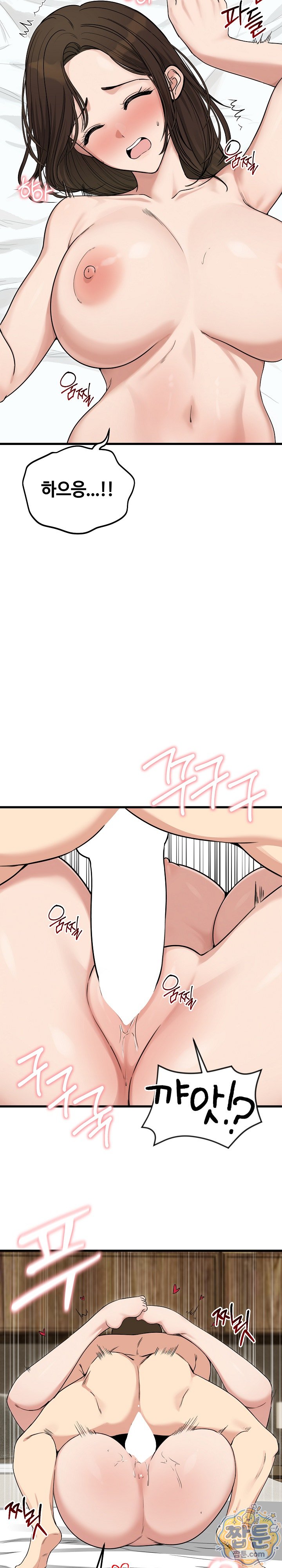 Runaway Wife Raw Chapter 89 - Page 6