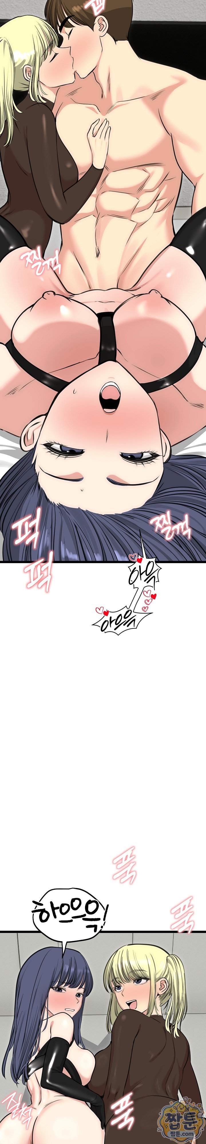 Runaway Wife Raw Chapter 91 - Page 26