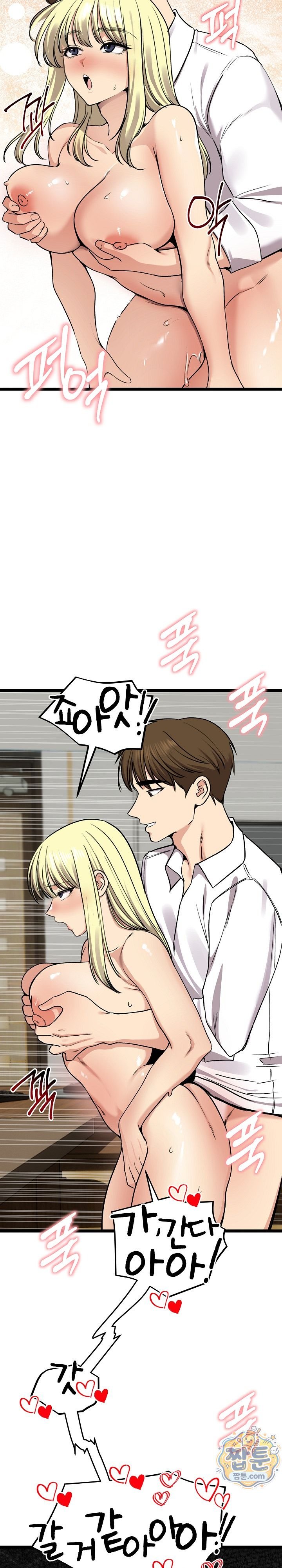 Runaway Wife Raw Chapter 92 - Page 26