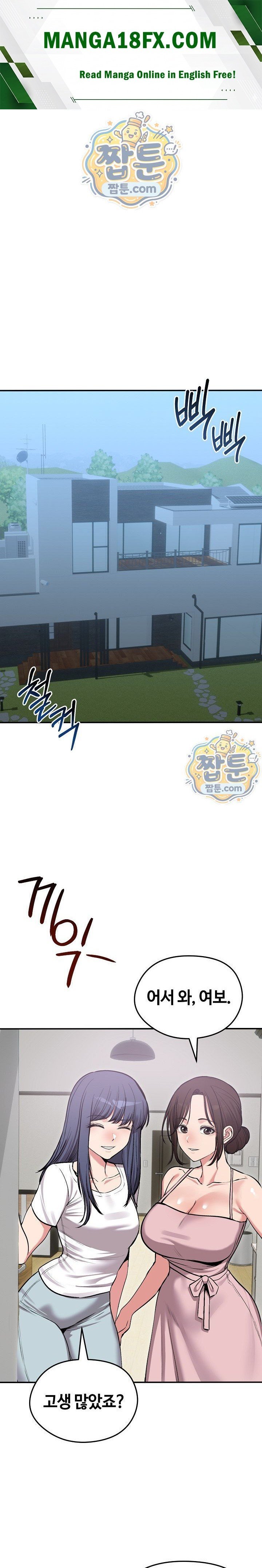 Runaway Wife Raw Chapter 93 - Page 1