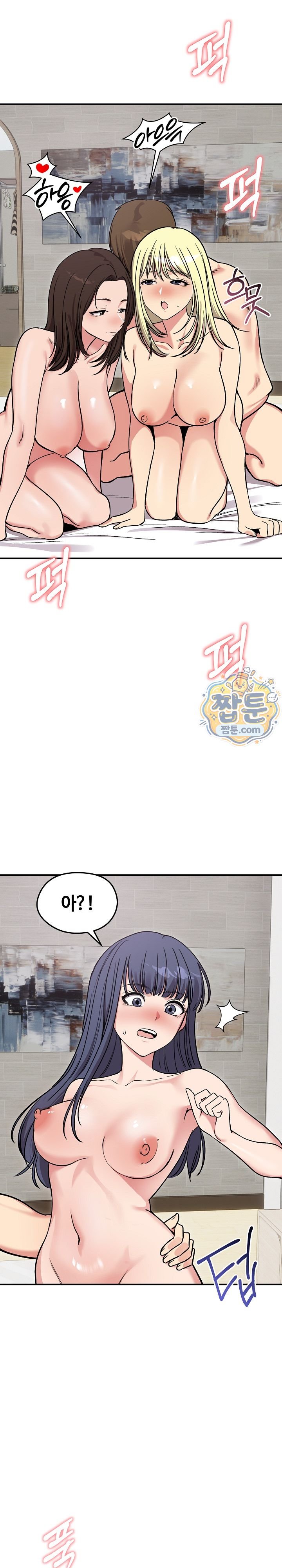 Runaway Wife Raw Chapter 93 - Page 12
