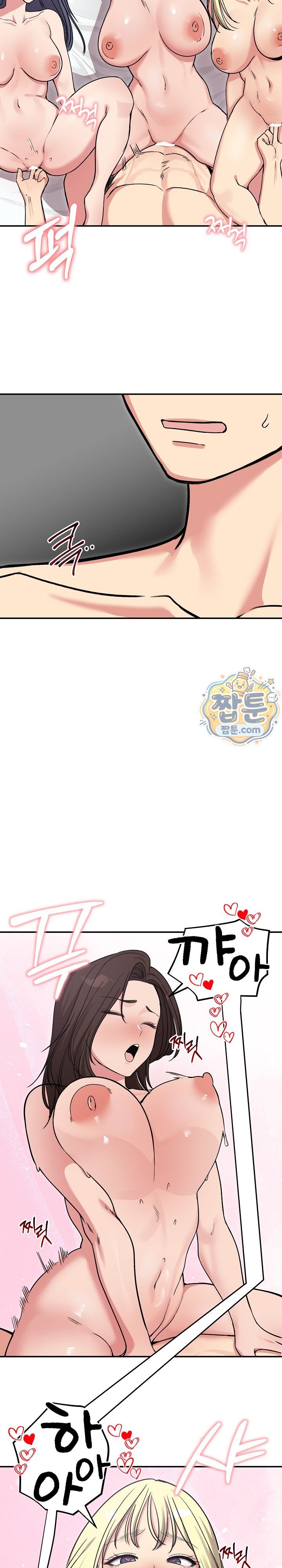 Runaway Wife Raw Chapter 93 - Page 26