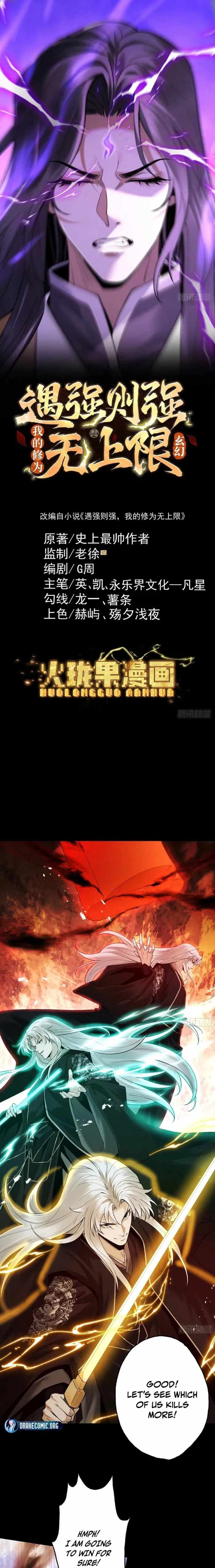 Strength Through Adversity, My Cultivation Knows No Limits Chapter 100 - Page 1