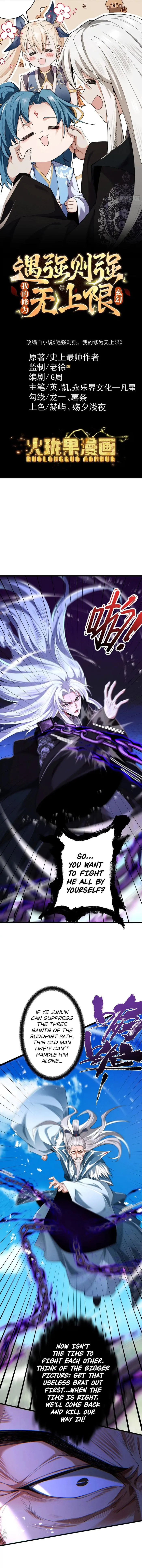 Strength Through Adversity, My Cultivation Knows No Limits Chapter 68 - Page 1