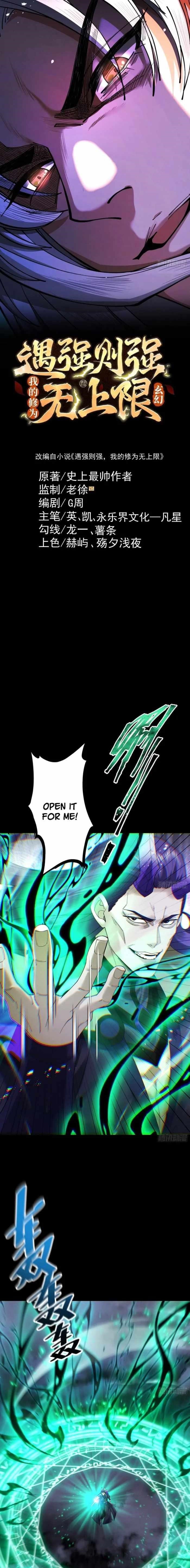 Strength Through Adversity, My Cultivation Knows No Limits Chapter 94 - Page 1