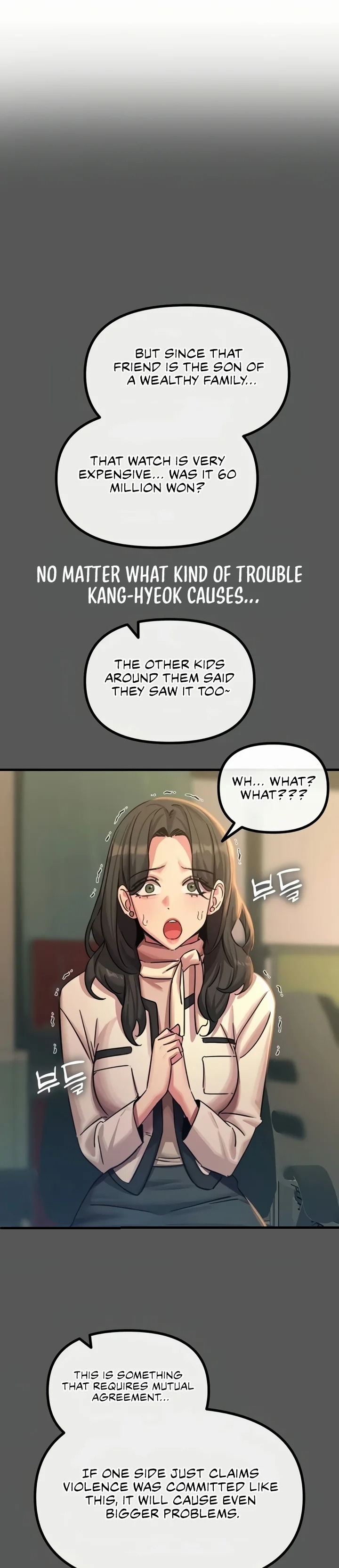 You Won’t Get Me Twice Chapter 62 - Page 12