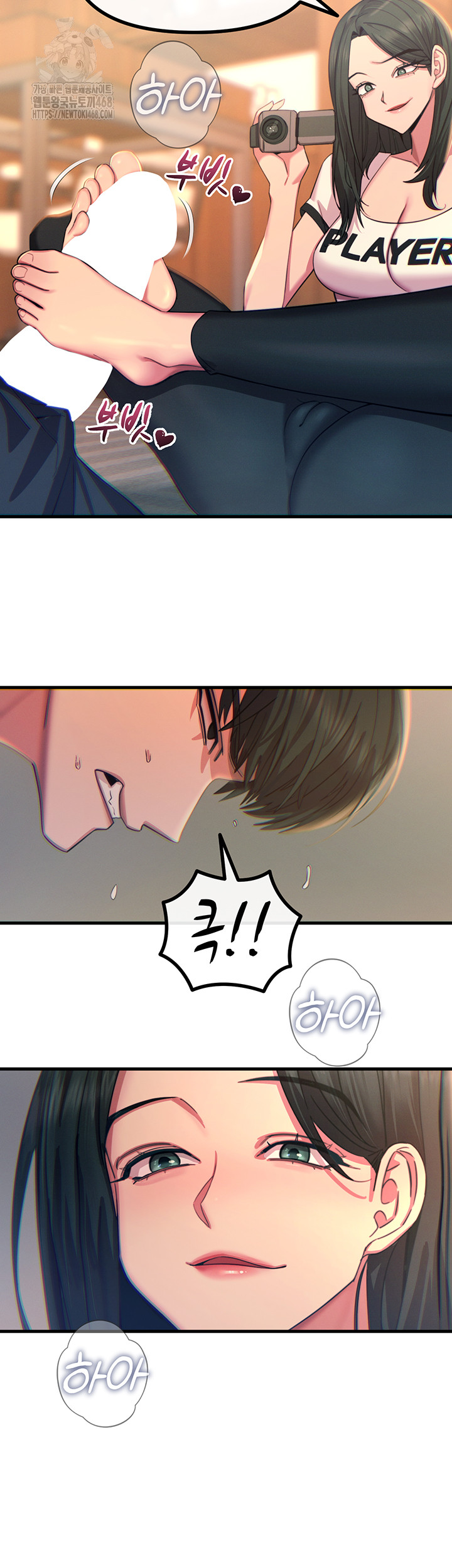 You Won’t Get Me Twice Raw Chapter 50 - Page 29