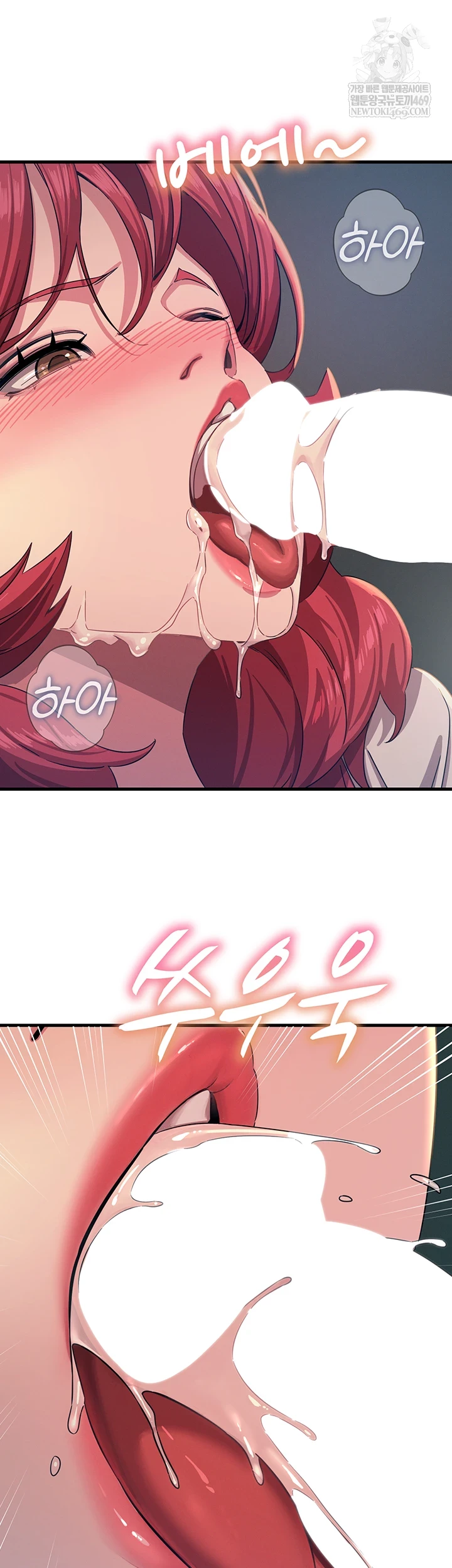 You Won’t Get Me Twice Raw Chapter 71 - Page 26