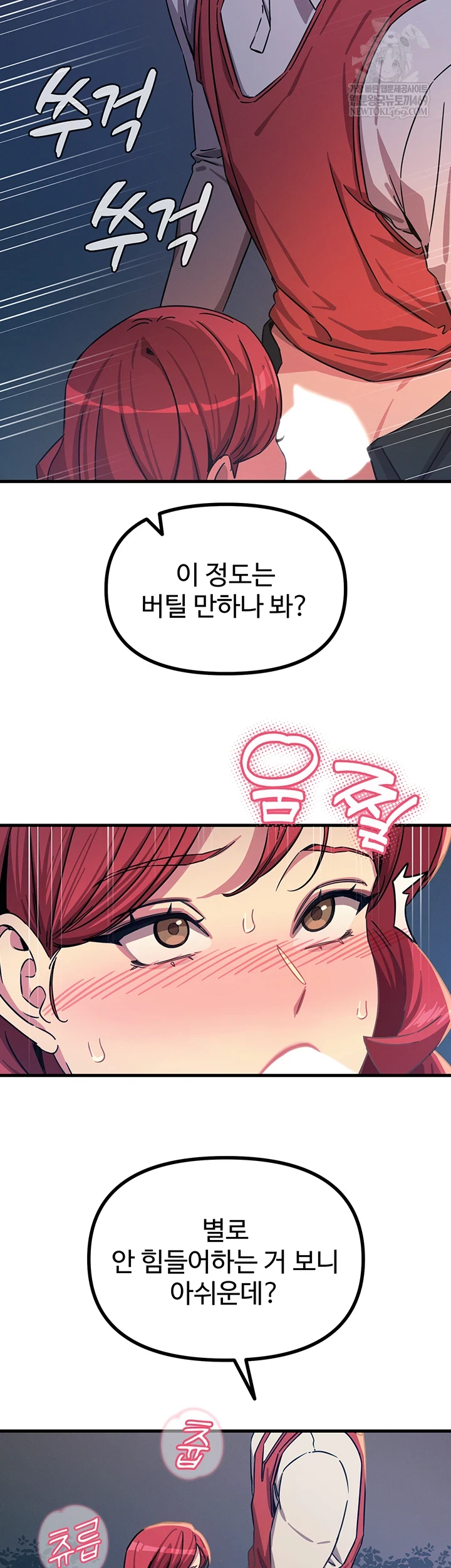 You Won’t Get Me Twice Raw Chapter 71 - Page 29