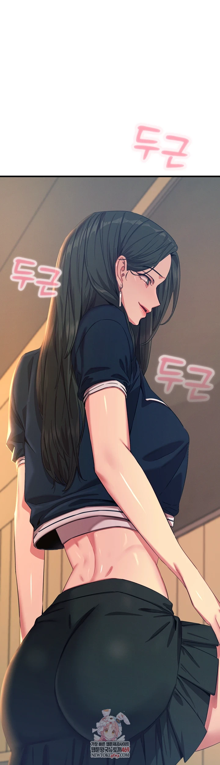 You Won’t Get Me Twice Raw Chapter 74 - Page 1