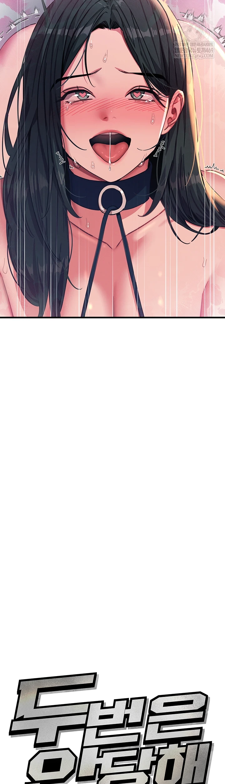 You Won’t Get Me Twice Raw Chapter 75 - Page 4