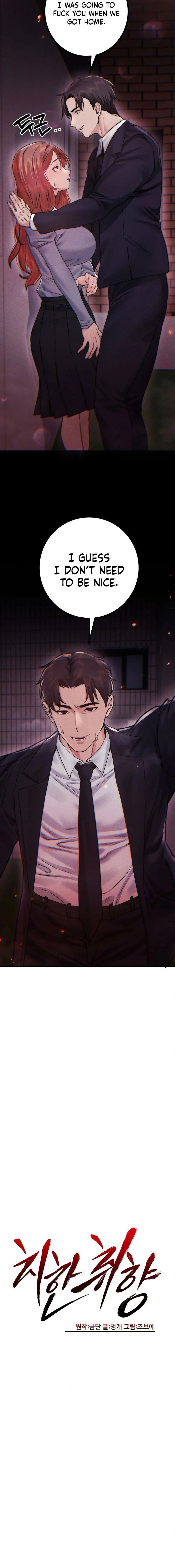 Perverts Are My Type Chapter 12 - Page 3