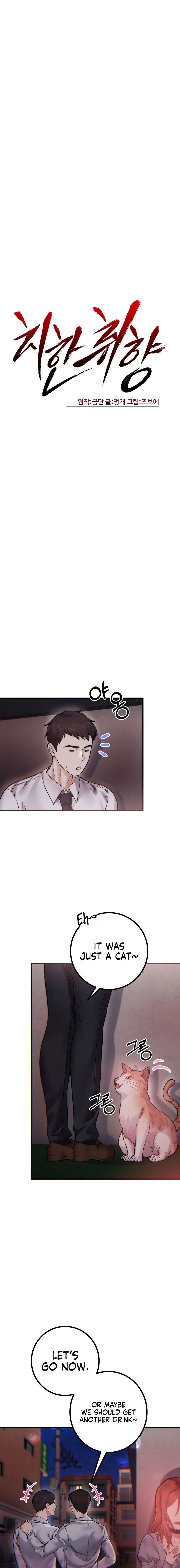 Perverts Are My Type Chapter 13 - Page 4