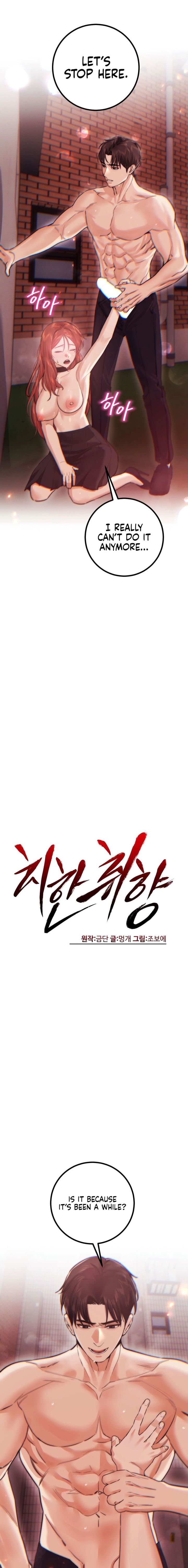 Perverts Are My Type Chapter 14 - Page 12