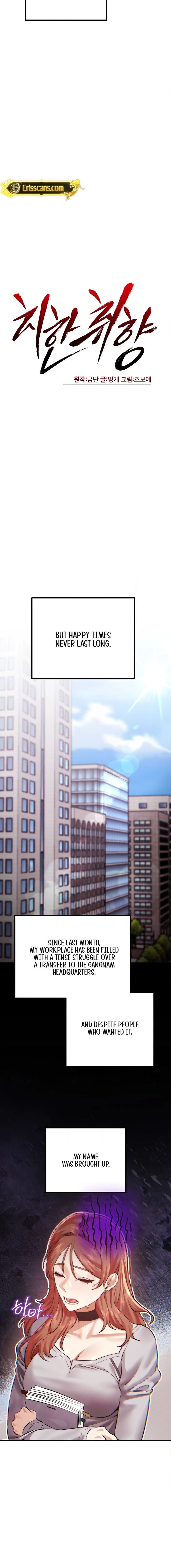 Perverts Are My Type Chapter 8 - Page 6