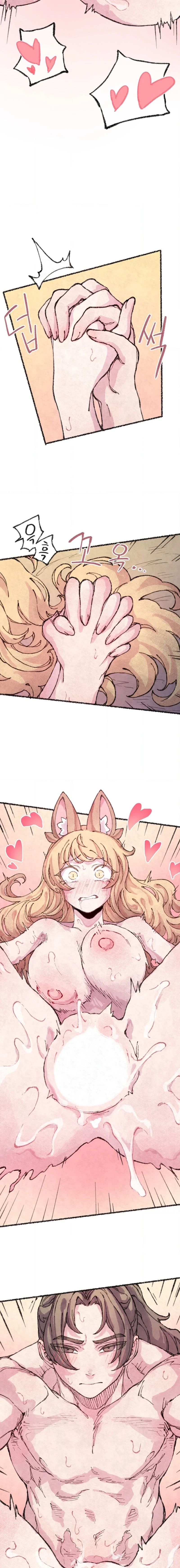 The Fox who Stole my Heart Chapter 24 - Page 12