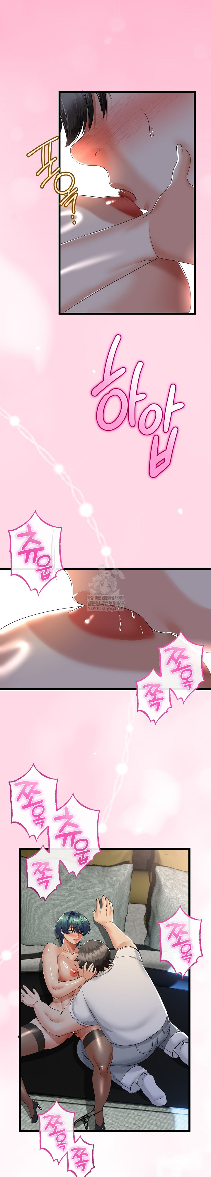 My Stepmom Has Returned Raw Chapter 59 - Page 21