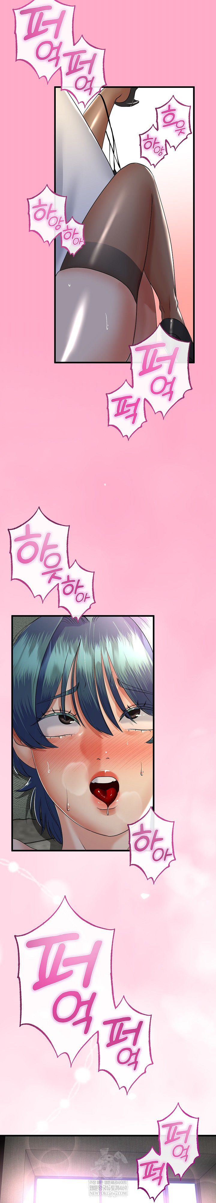 My Stepmom Has Returned Raw Chapter 60 - Page 24