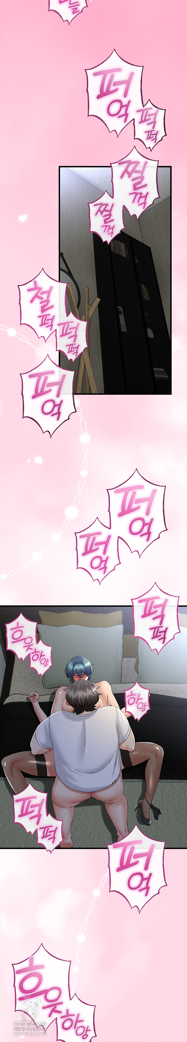 My Stepmom Has Returned Raw Chapter 60 - Page 9