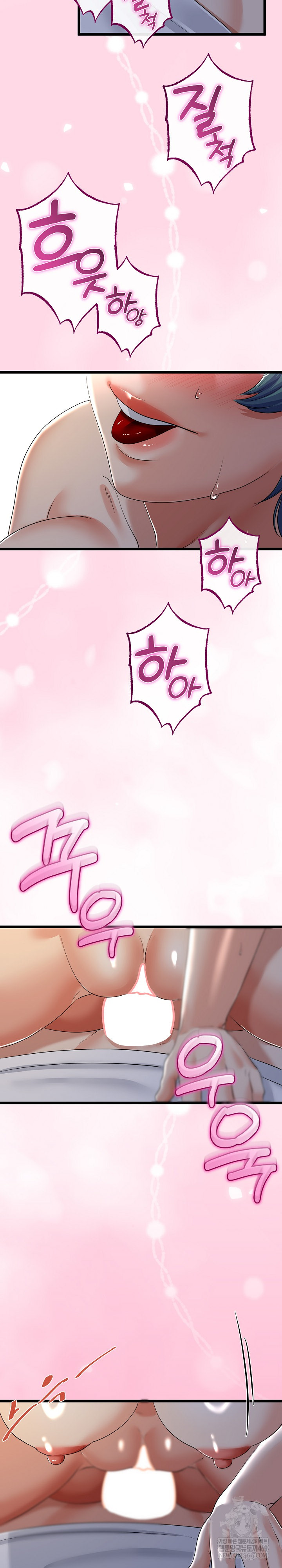 My Stepmom Has Returned Raw Chapter 62 - Page 23