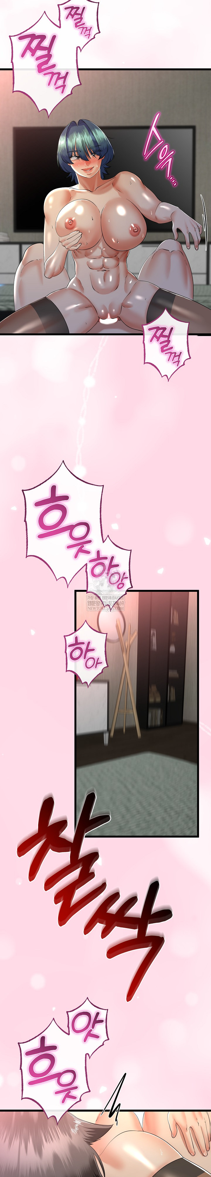 My Stepmom Has Returned Raw Chapter 64 - Page 25