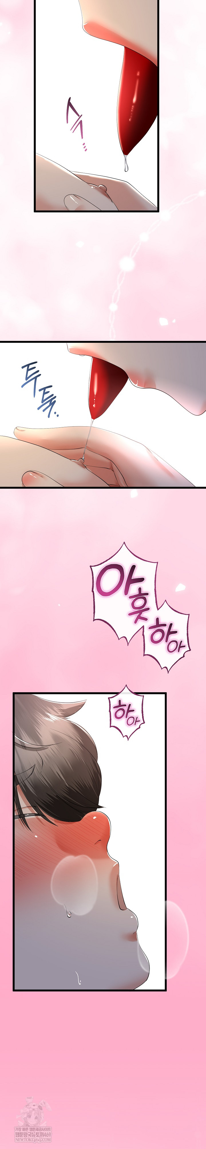 My Stepmom Has Returned Raw Chapter 66 - Page 15