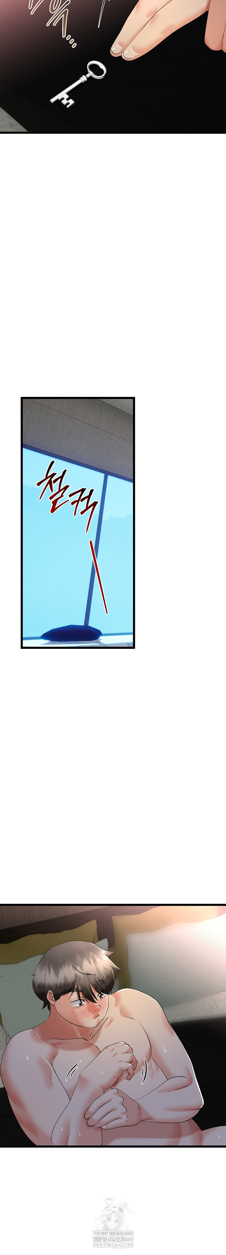 My Stepmom Has Returned Raw Chapter 68 - Page 15