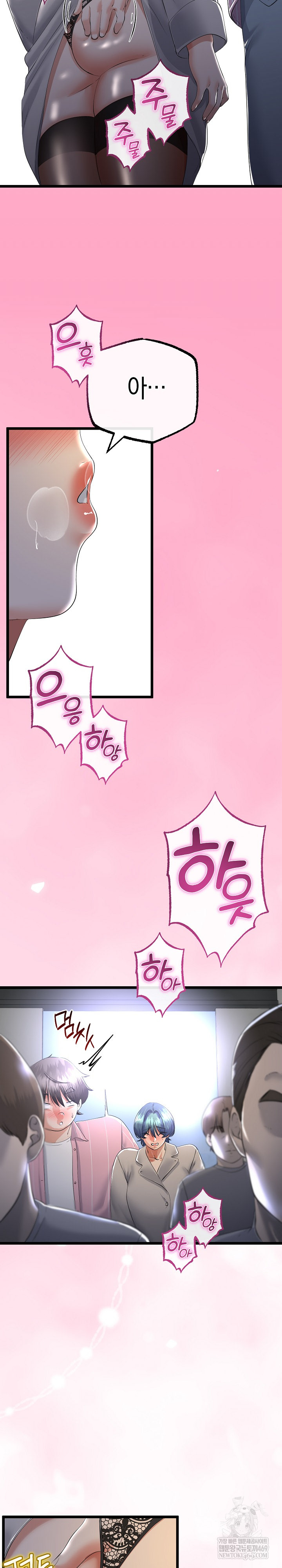 My Stepmom Has Returned Raw Chapter 69 - Page 23