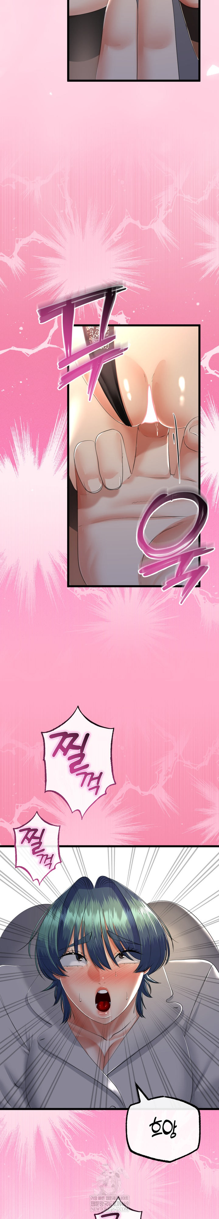 My Stepmom Has Returned Raw Chapter 71 - Page 13