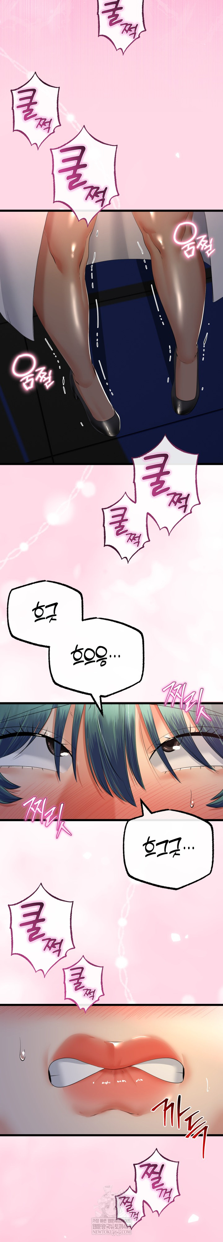 My Stepmom Has Returned Raw Chapter 71 - Page 14