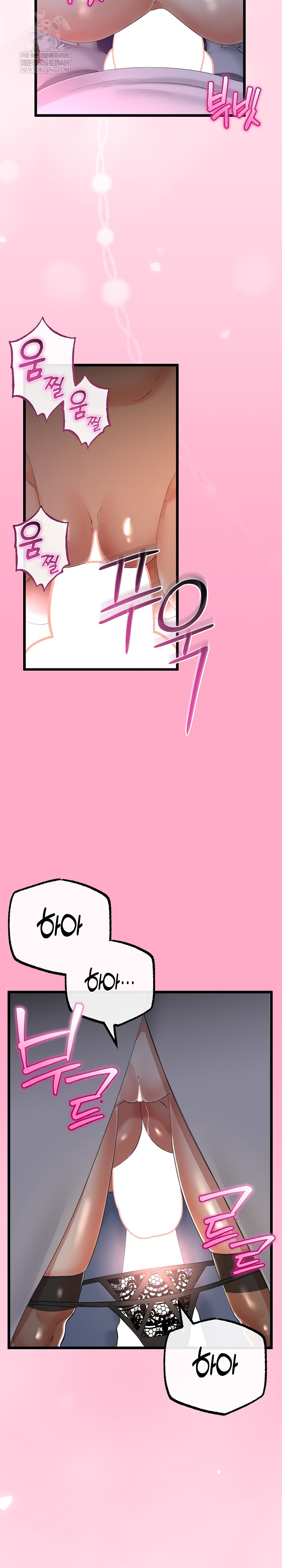 My Stepmom Has Returned Raw Chapter 72 - Page 14