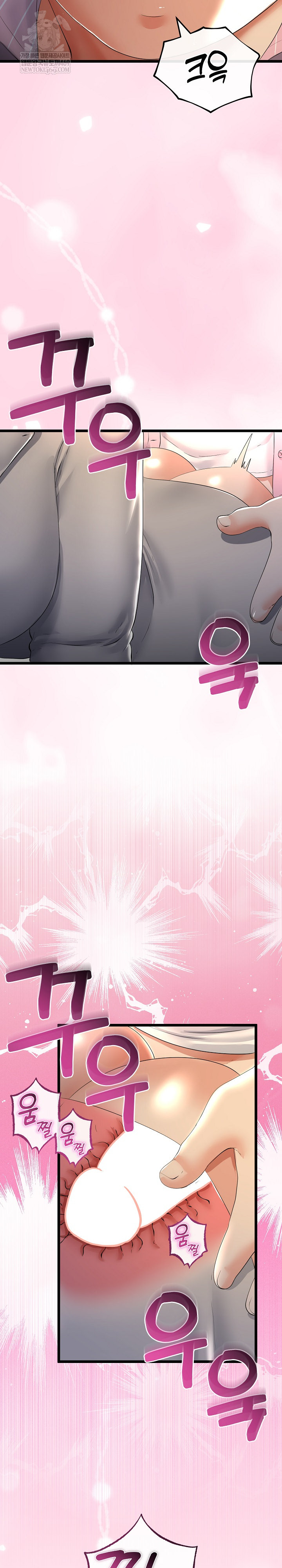 My Stepmom Has Returned Raw Chapter 72 - Page 17