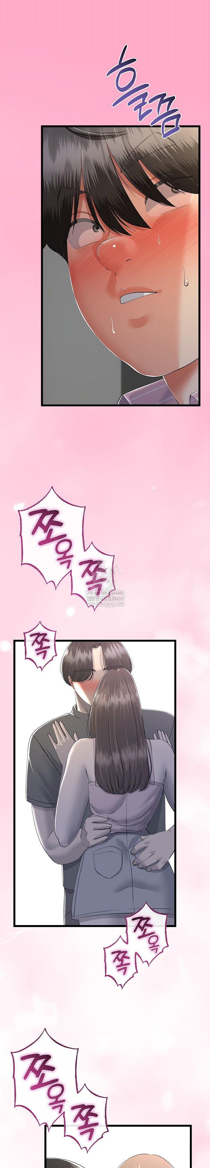 My Stepmom Has Returned Raw Chapter 72 - Page 9