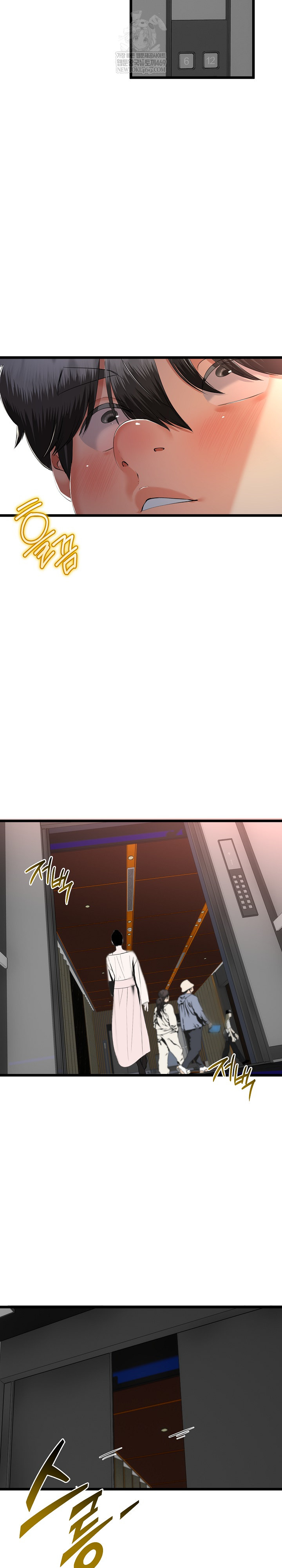 My Stepmom Has Returned Raw Chapter 73 - Page 4