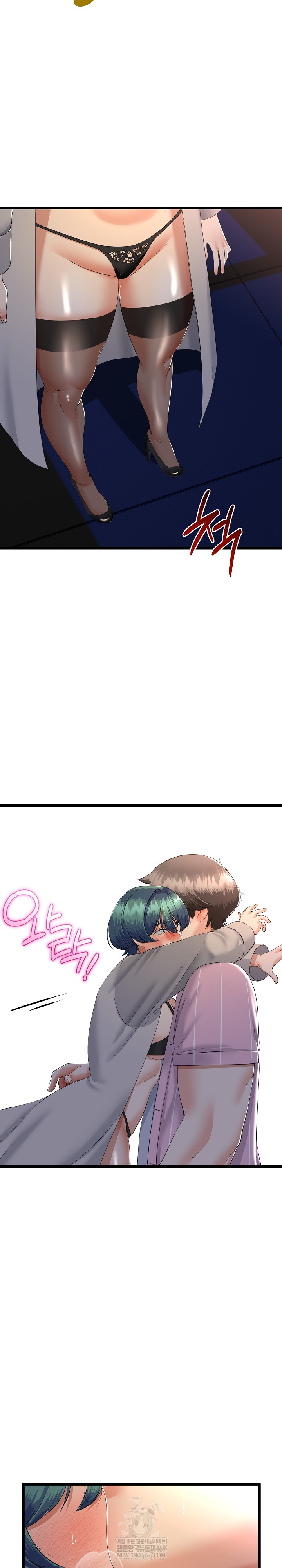 My Stepmom Has Returned Raw Chapter 73 - Page 5