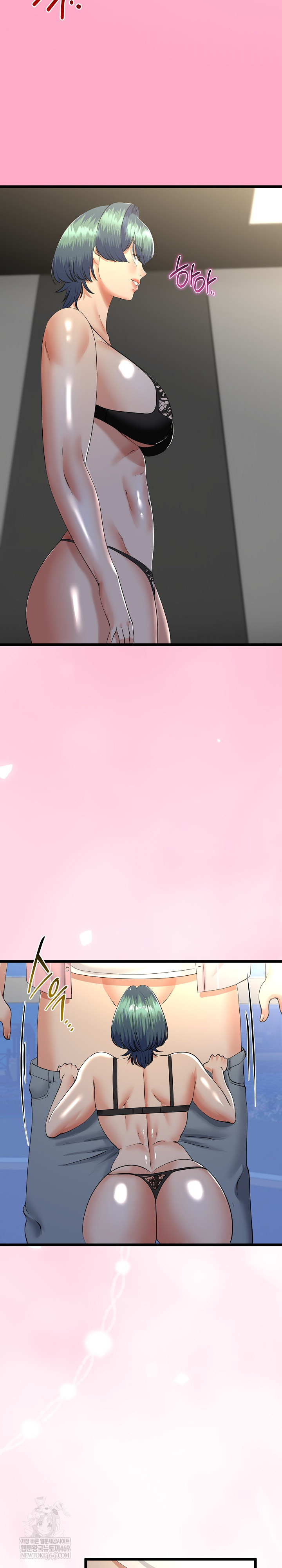 My Stepmom Has Returned Raw Chapter 75 - Page 21