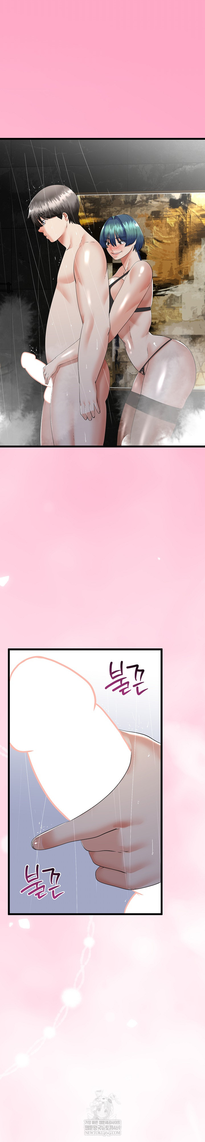 My Stepmom Has Returned Raw Chapter 76 - Page 18