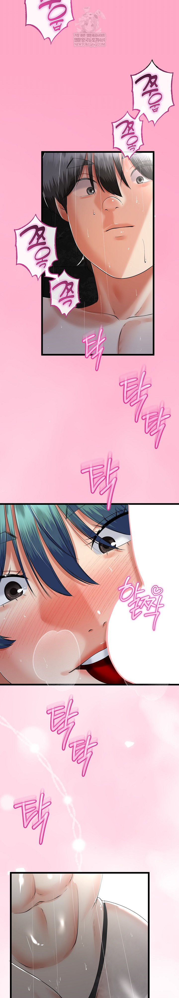 My Stepmom Has Returned Raw Chapter 76 - Page 22